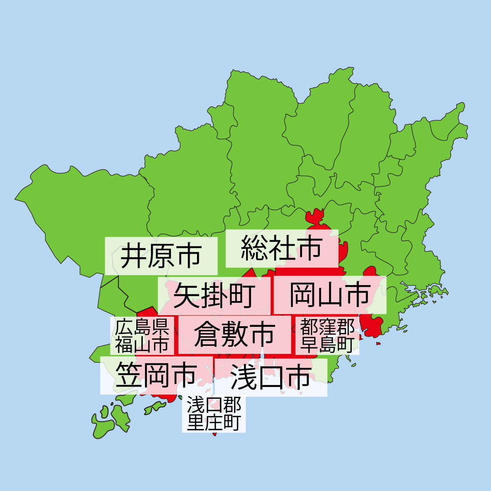 エリア